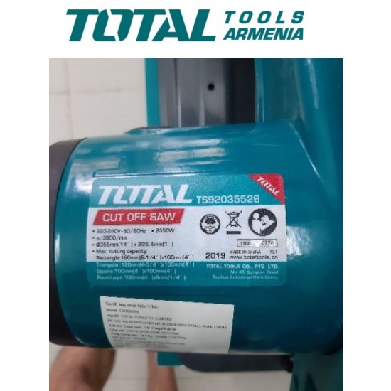 Electric saw 2350 W Electric saw 2350 W