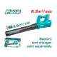 Battery air blower 20V (aspirator) Battery air blower 20V (aspirator)