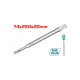 Flat chisel 14X250X20 mm - SDS PLUS Flat chisel 14X250X20 mm - SDS PLUS