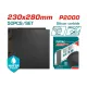 Waterproof sandpaper set 230x280mm Waterproof sandpaper set 230x280mm