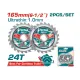 Wood cutting disc 2 pieces 165mm Wood cutting disc 2 pieces 165mm