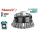Wire brush with braided cup 75mm Wire brush with braided cup 75mm