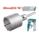 Hole core drill bit 65mm Hole core drill bit 65mm