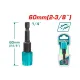 Screwdriver bit holder 60mm Screwdriver bit holder 60mm