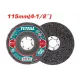 Poly disc 115x22.2mm Poly disc 115x22.2mm