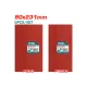 Sanding sheet set 90x231mm Sanding sheet set 90x231mm