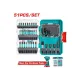 Impact bit set 51 pieces Impact bit set 51 pieces
