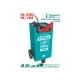 Battery charger 12 / 24V - Quick car start Battery charger 12 / 24V - Quick car start
