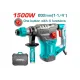 Electric Rotary Hammer/SDS Plus/1500 W/5,5 J/Metal cover /4 functions/INDUSTRIAL Electric Rotary Hammer/SDS Plus/1500 W/5,5 J/Metal cover /4 functions/INDUSTRIAL