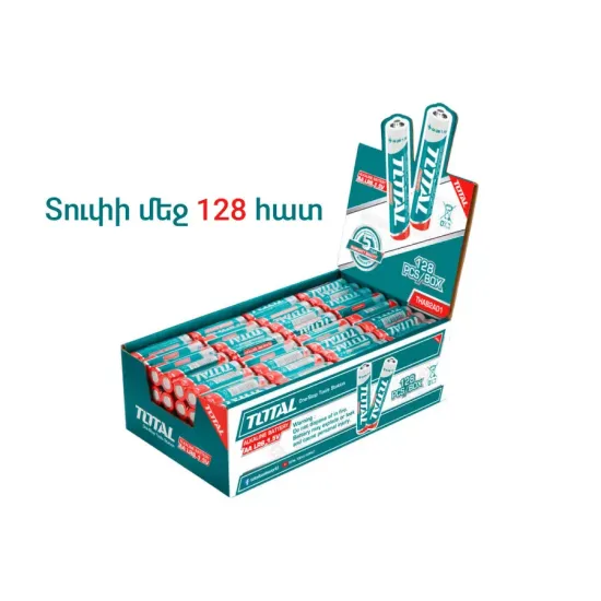 Alkaline battery AA (LR6) Alkaline battery AA (LR6)
