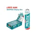 Alkaline battery AAA (LR03) Alkaline battery AAA (LR03)