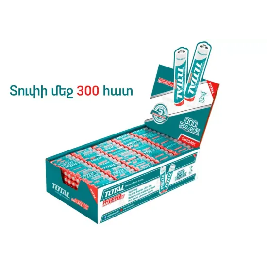 Alkaline battery AAA (LR03) Alkaline battery AAA (LR03)