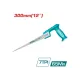 Circular saw for wood 300mm Circular saw for wood 300mm