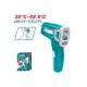 Infrared Thermometer industrial and human mode Infrared Thermometer industrial and human mode