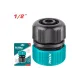 Plastic hose connector 1/2" Plastic hose connector 1/2"