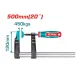 Ամրակ F - տեսքով 120x500մմ