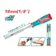 Wood chisel 12mm Wood chisel 12mm