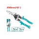 Metal shears with straight cut Metal shears with straight cut