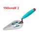 Bricklaying Trowel 150mm Bricklaying Trowel 150mm
