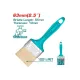 Paint brush 2.5inch Paint brush 2.5inch