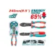 Compound action combination pliers 240mm Compound action combination pliers 240mm