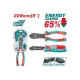 Compound action diagonal cutting pliers Compound action diagonal cutting pliers