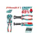 Compound action end cutting pliers Compound action end cutting pliers