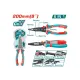 6 in 1 Multifunctional Combination Pliers 6 in 1 Multifunctional Combination Pliers