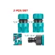 Water gun fitting kit Water gun fitting kit