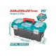 Plastic tools box 20" Plastic tools box 20"