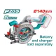 Battery Circular Saw 20V Battery Circular Saw 20V