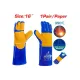 Leather gloves 16 inch Leather gloves 16 inch
