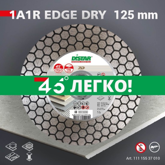 Diamond cutting disc 1A1R 125x22.22x25x1.6mm Edge Dry Diamond cutting disc 1A1R 125x22.22x25x1.6mm Edge Dry